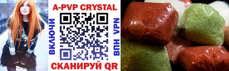 ОМГ ОМГ ссылка  сайты даркнета клад  Межгорье  Alpha-PVP СК  где купить наркоту 