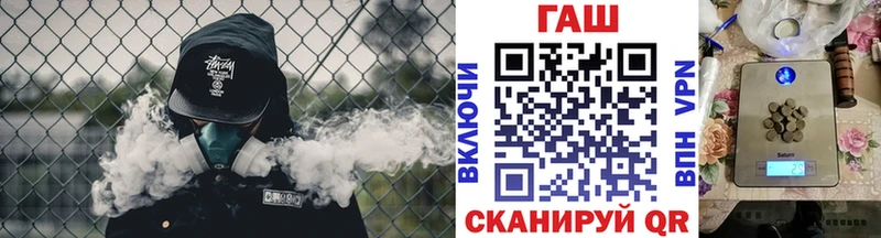 Гашиш hashish Межгорье