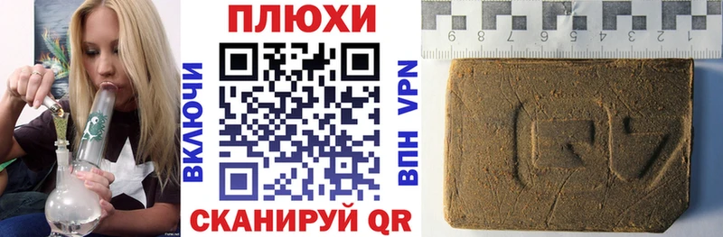 ГАШ хэш Межгорье