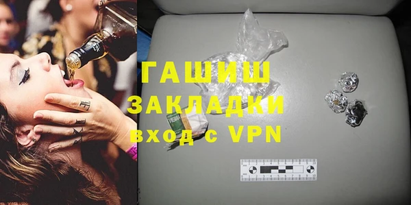 мефедрон VHQ Алексеевка