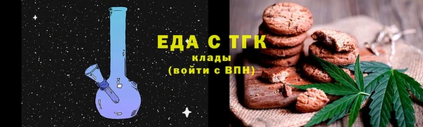 мефедрон VHQ Алексеевка
