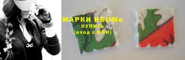 мефедрон VHQ Алексеевка