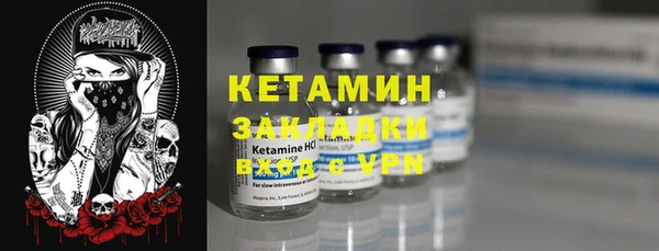 мефедрон VHQ Алексеевка