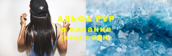 мефедрон VHQ Алексеевка