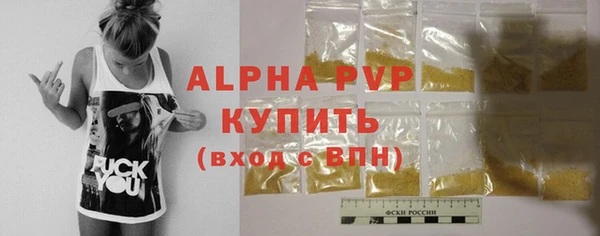 Альфа ПВП Россошь