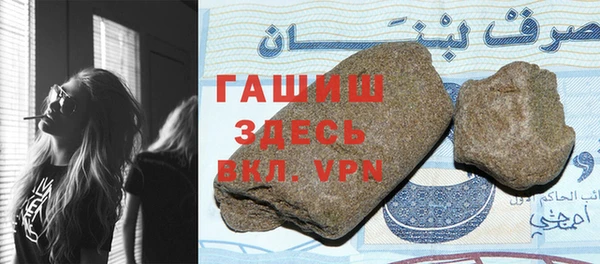 мефедрон VHQ Алексеевка