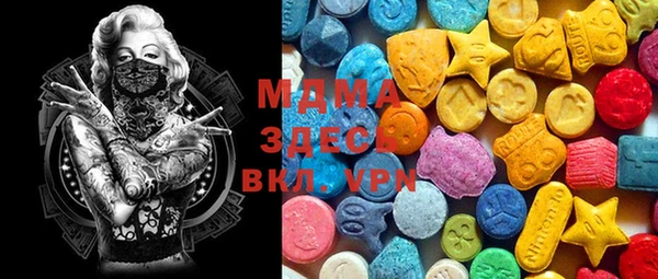 мефедрон VHQ Алексеевка