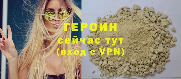 МДМА Рославль