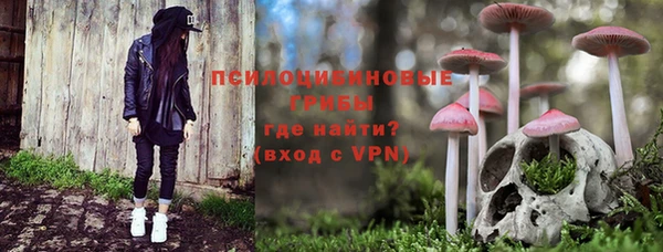 мефедрон VHQ Алексеевка