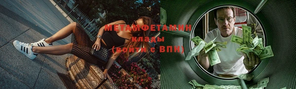 мефедрон VHQ Алексеевка