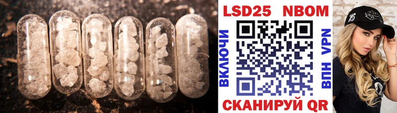 Лсд 25 экстази ecstasy  Межгорье 