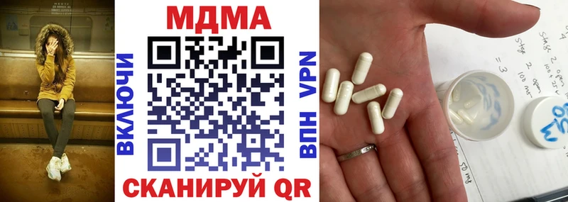 omg зеркало  Межгорье  МДМА Molly 