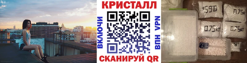 blacksprut как зайти Межгорье Первитин мет наркошоп