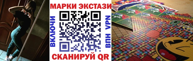 ссылка на мегу tor  Межгорье  Наркотические марки 1,5мг  как найти  