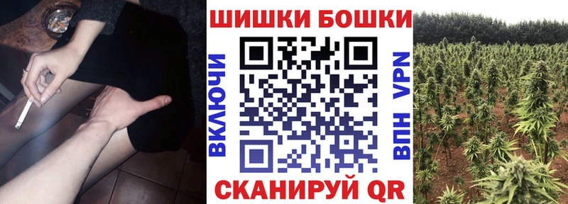 Бошки Шишки тримм  дарнет шоп  Межгорье 